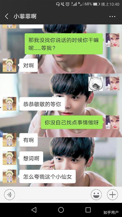 我的蠢萌男友在线观看,在线观看，笑出腹肌！