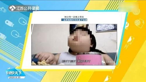 三号妈妈爆料视频下载