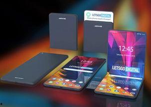 最新折叠手机爆料软件,颠覆性设计即将揭晓！